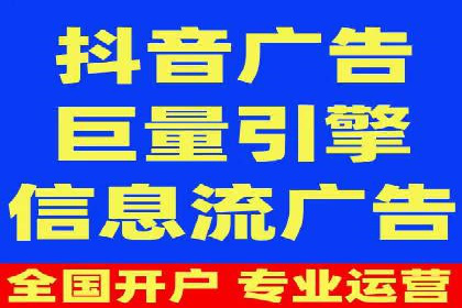 今日头条信息流变现之道：案例分析