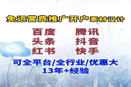 案例分享：SEM竞价推广助力企业品牌形象塑造