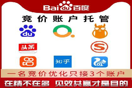SEM代运营托管公司如何为企业节省营销成本