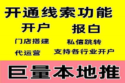百度搜索广告优化：案例教学提升广告转化率